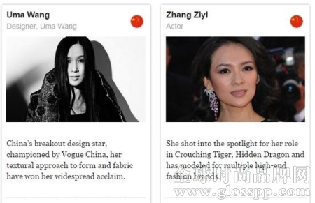 2014年全球最具影响力500位时尚先锋 中国占26位