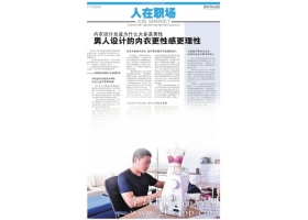 内衣设计总监大多数是男性