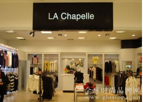 拉夏贝尔做“中国版ZARA” 惟一筹码仍是店多