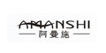 阿曼施AMANSHI