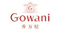 乔万尼Gowani