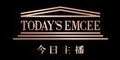 今日主播TODAY’S EMCEE