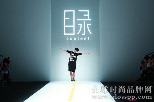 2015春夏上海时装周之Content目录-全球时尚品