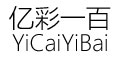 亿彩一百YCBW