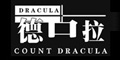 德古拉伯爵COUNT DRACULA