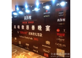 周大福助力高峰傲慈善晚宴 为“爱的分贝”贫困聋儿筹款