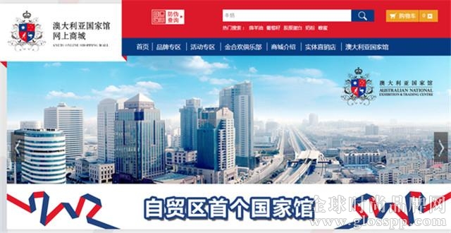 澳洲奶粉将零关税,海淘又添新渠道