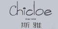 斯雅Chicloe