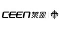 策恩CEEN