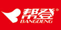 帮登BangDeng