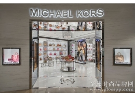 Michael Kors 二季度EPS大涨40% 下调同店增速 盘前股价暴跌