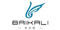 百佧丽BAIKALI