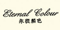 永恒颜色Eternal colour