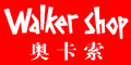 奥卡索Walker Shop