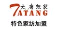 大唐织家