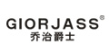 乔治爵士giorjass