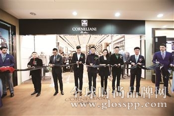 CORNELIANI天津友谊店开业 天津开设的第三家专门店