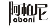 阿柏尼ABONI