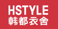 韩都衣舍HSTYLE