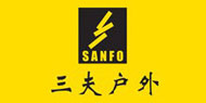 三夫户外sanfo