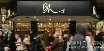 英国连锁百货集团BHS以1英镑象征价出售 曾经历巨额亏损