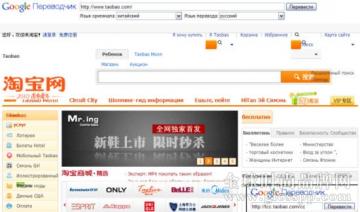中国电商在俄罗斯非常受欢迎