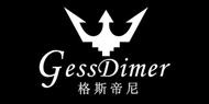 格斯帝尼GESSDIMER