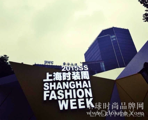 2015秋冬上海时装周完整日程表及Showroom安排