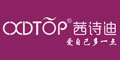 茜诗迪CXDTOP
