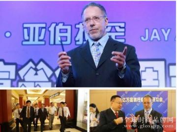 杰·亚伯拉罕的产品营销35种策略<完整版>