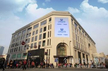上海新世界大丸百货将于本月15日正式开业