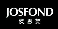 杰思梵JOSFOND