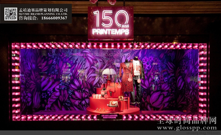 法国春天百货Printemps150周年庆绚丽橱窗--MJ VMD推荐 - JACKY - 孟靖VMD视觉营销博客