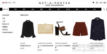 Net-a-Porter全年营业利润100万欧元
