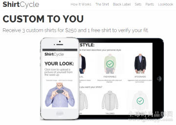 ShirtCycle 男装定制新模式：老裁缝的智慧加互联网的思维
