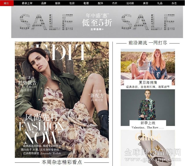 net-a-porter 拥有中文页面，并在香港和上海有设立办公室