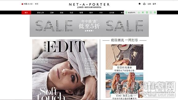 这些电商平台为何能得到奢侈品集团的青睐?