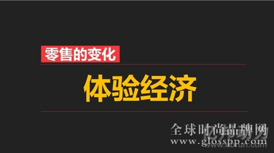 优衣库试衣间 传统零售 优衣库视频 三里屯优衣库 优衣库事件