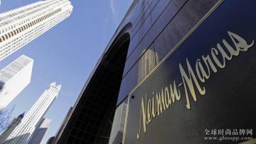 美国奢侈百货 Neiman Marcus 集团提交 IPO 申请，披露关键业务数据