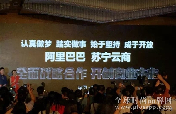 老大老三合体!阿里巴巴入股苏宁:京东看呆