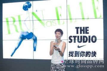 《ELLE》携手NIKE，再掀京城运动风潮