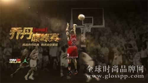 Jordan品牌携手《NBA2K Online》打造乔丹巅峰赛