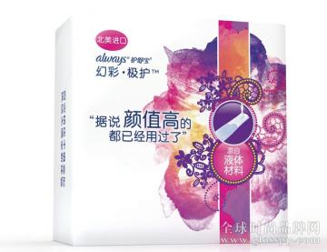 护舒宝幻彩·极护全新上市 ——颜值更高，长的美都在用