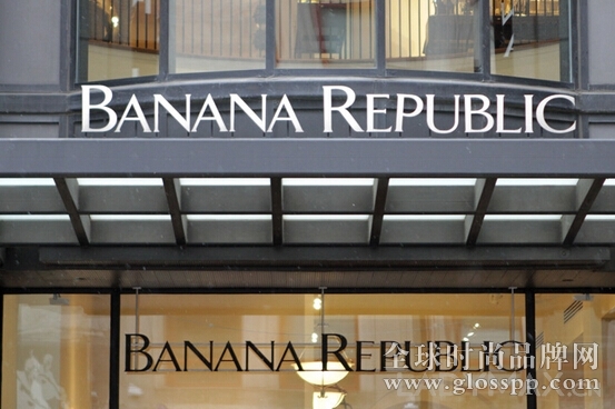 Gap集团第三季度利润大跌30% 旗下Banana Republic品牌业绩表现糟糕