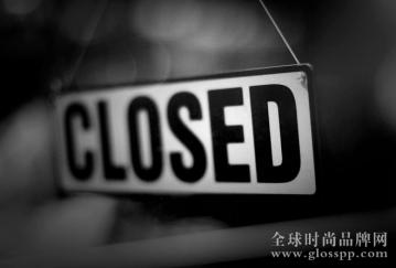 2015百货业关店最新名单：零售的“末日”？