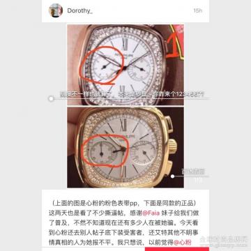 百达翡丽假表事件说明了啥？又一个跨境电商迷路了？