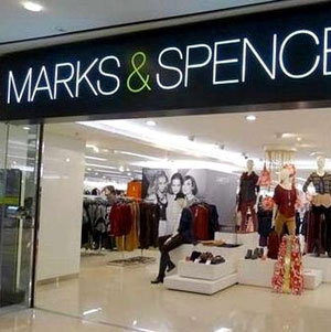 Marks & Spencer马莎百货M&S、H&M亚洲供应链工人未被支付最低工资 英国百货6年前曾承诺提高