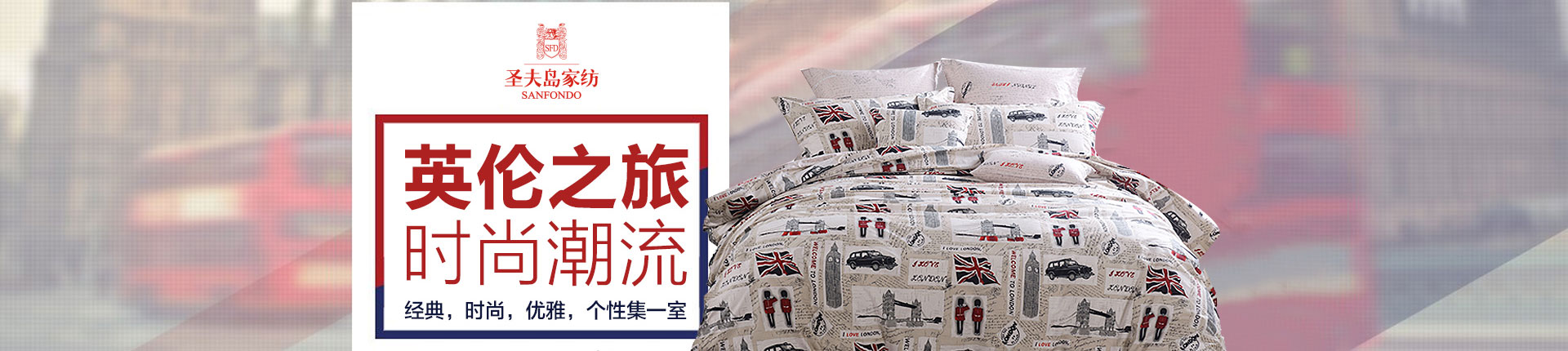 圣夫岛加盟