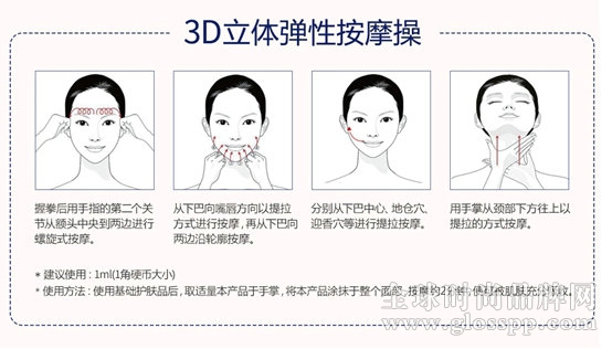 黄金面霜—肌肤的正能量