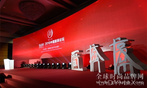 中国服装产业新秩序 价值创新驱动产品与服务